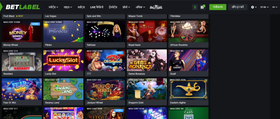 BetLabel Casino